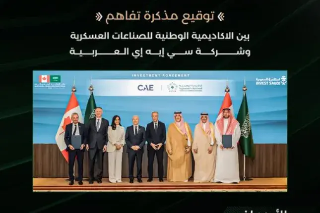 ADI and CAE Arabia